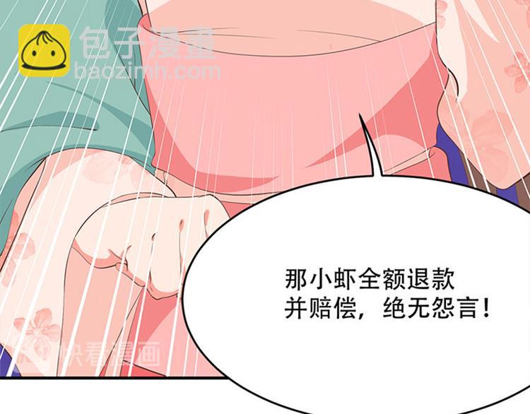 第23话 厚蛋烧(1/2)-第24话