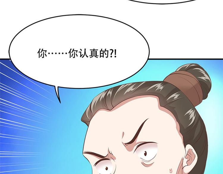 第23话 厚蛋烧(1/2)-第24话