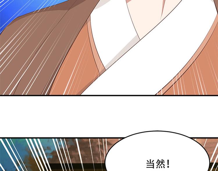 第23话 厚蛋烧(1/2)-第24话