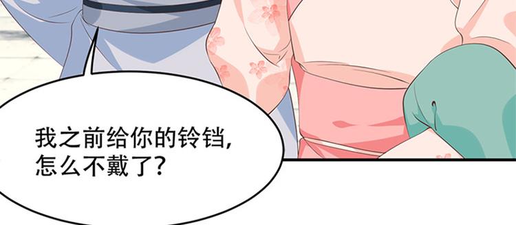 第25话 冠我的姓(1/2)-第26话