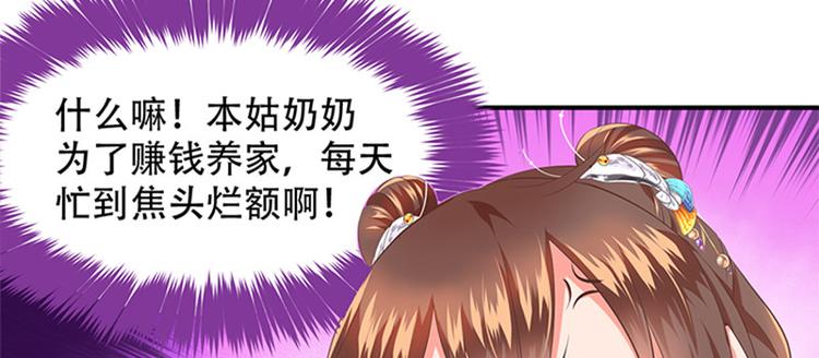 第25话 冠我的姓(1/2)-第26话