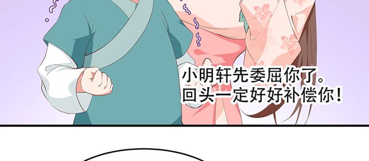 第25话 冠我的姓(1/2)-第26话