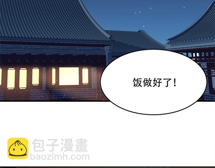 第27话 孩子气的你(1/2)-第28话