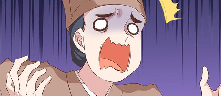 第29话 疑心渐生(1/3)-第30话
