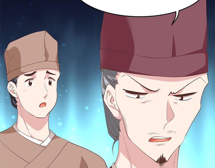 第29话 疑心渐生(1/3)-第30话