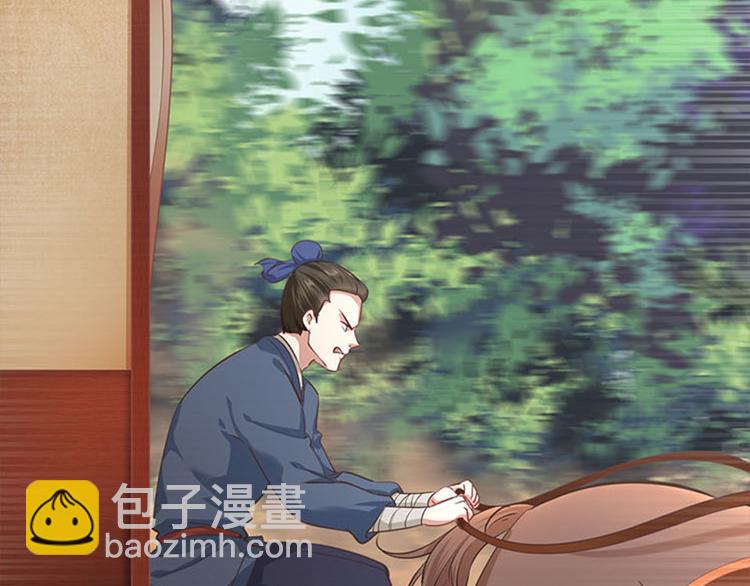 第三话 没钱的苦恼(1/3)-第4话