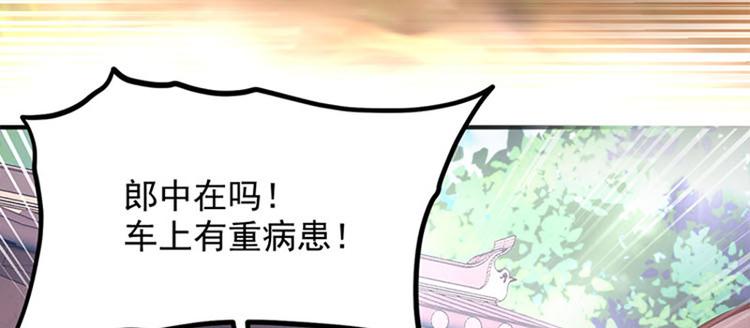 第三话 没钱的苦恼(1/3)-第4话