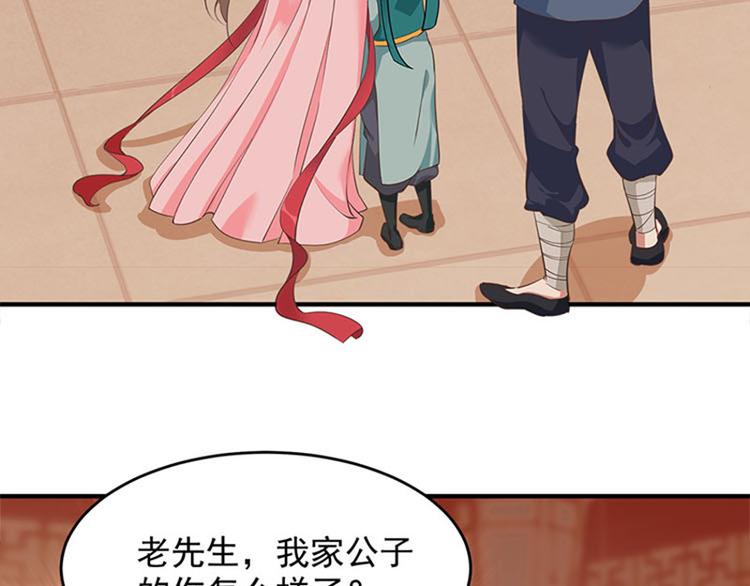 第三话 没钱的苦恼(1/3)-第4话