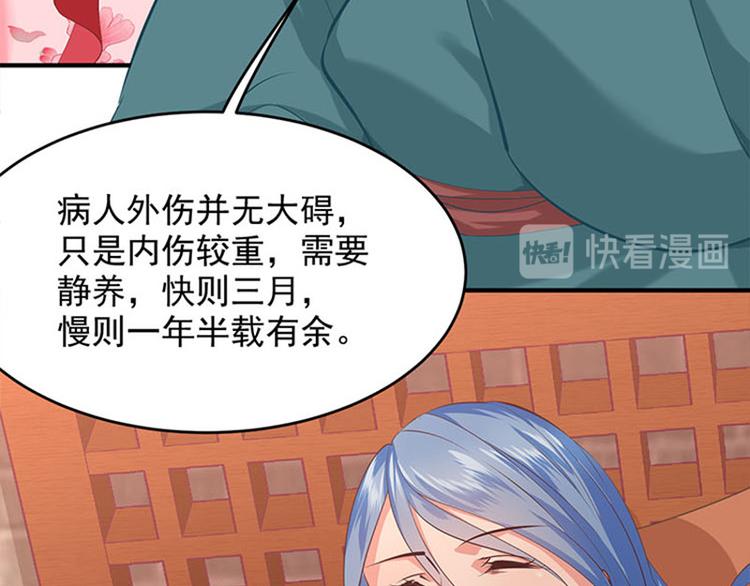 第三话 没钱的苦恼(1/3)-第4话