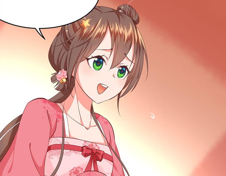 第三话 没钱的苦恼(1/3)-第4话