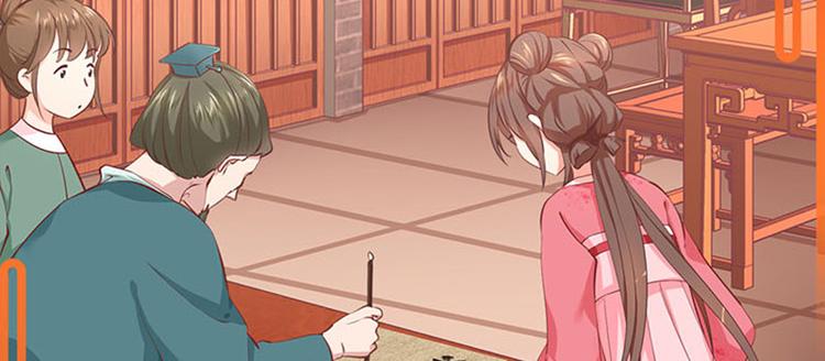 第三话 没钱的苦恼(1/3)-第4话