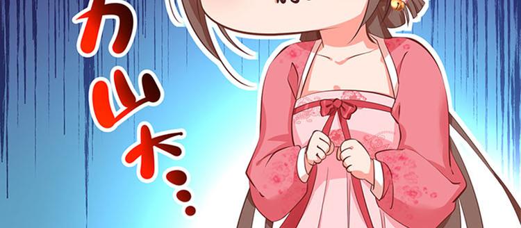 第三话 没钱的苦恼(1/3)-第4话