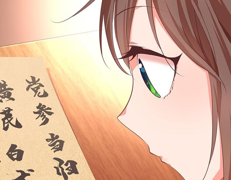 第三话 没钱的苦恼(1/3)-第4话