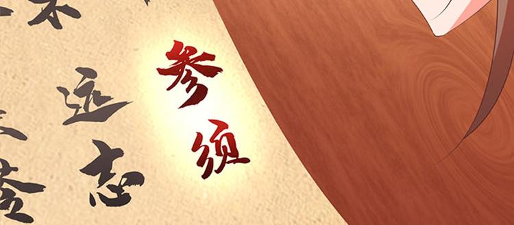 第三话 没钱的苦恼(1/3)-第4话