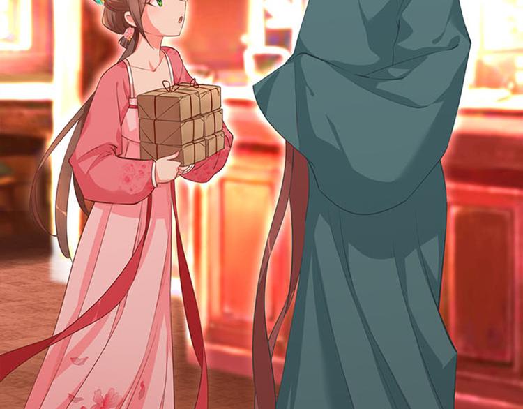 第三话 没钱的苦恼(1/3)-第4话