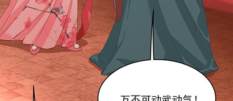 第三话 没钱的苦恼(1/3)-第4话