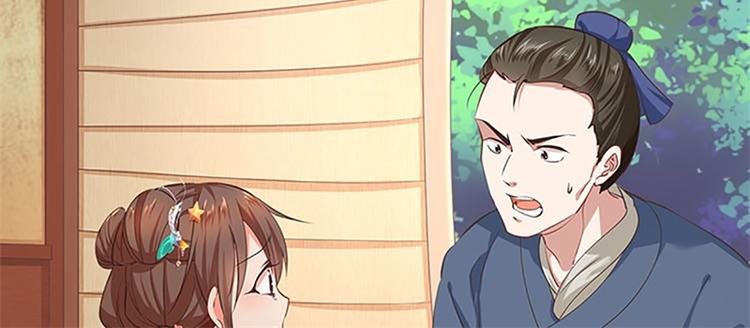 第三话 没钱的苦恼(1/3)-第4话