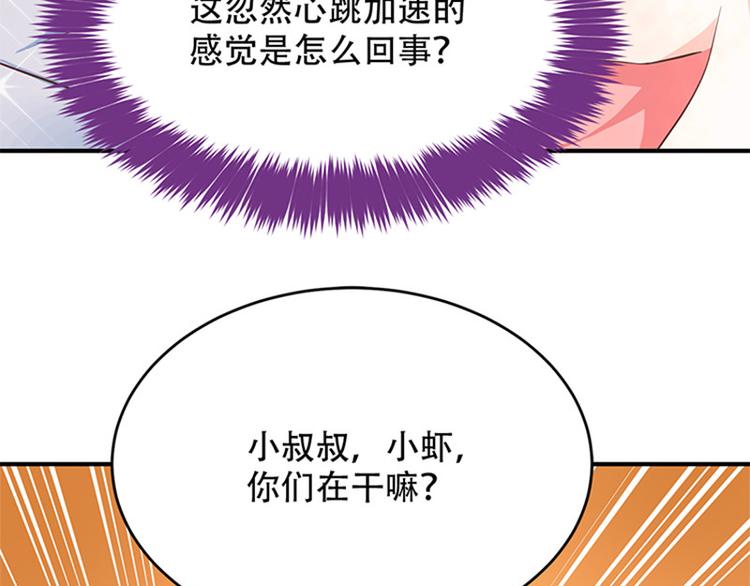 第31话 公子的觉悟(1/2)-第32话