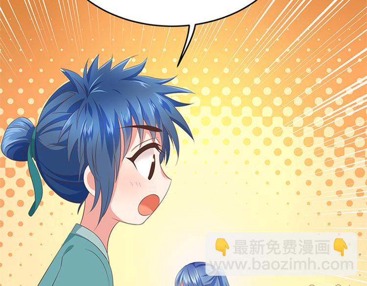 第31话 公子的觉悟(1/2)-第32话