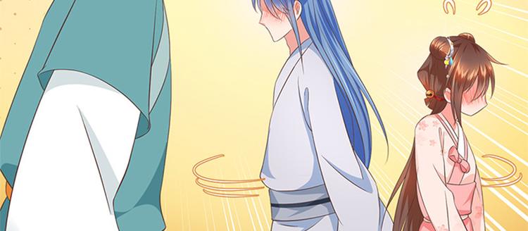 第31话 公子的觉悟(1/2)-第32话
