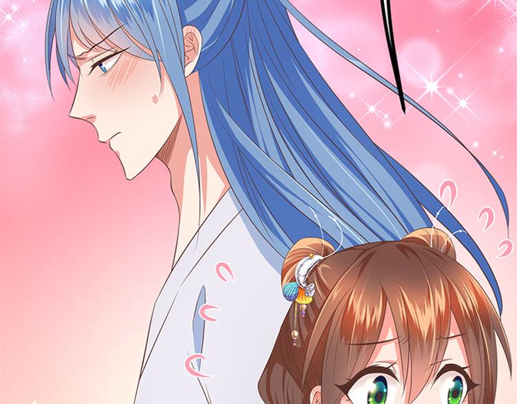 第31话 公子的觉悟(1/2)-第32话