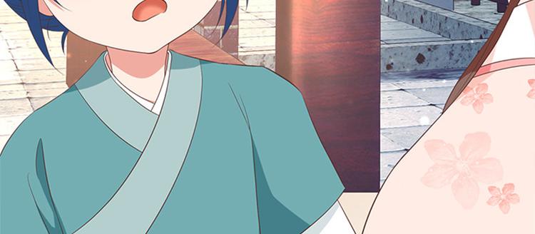 第31话 公子的觉悟(1/2)-第32话