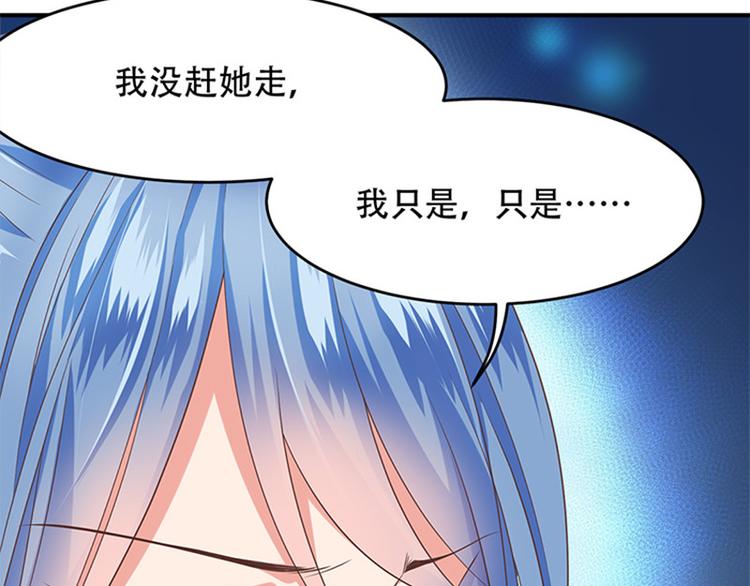 第31话 公子的觉悟(1/2)-第32话