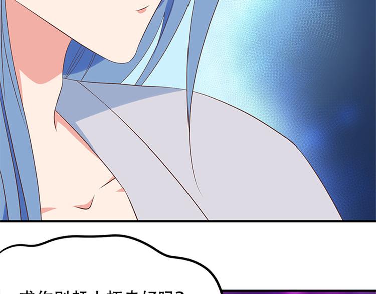 第31话 公子的觉悟(1/2)-第32话