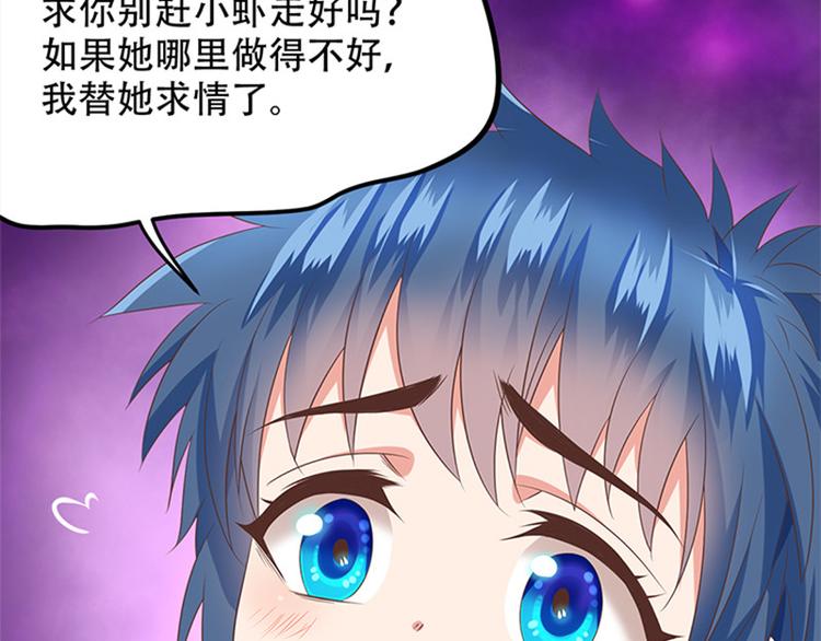第31话 公子的觉悟(1/2)-第32话