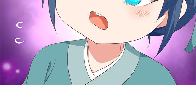 第31话 公子的觉悟(1/2)-第32话