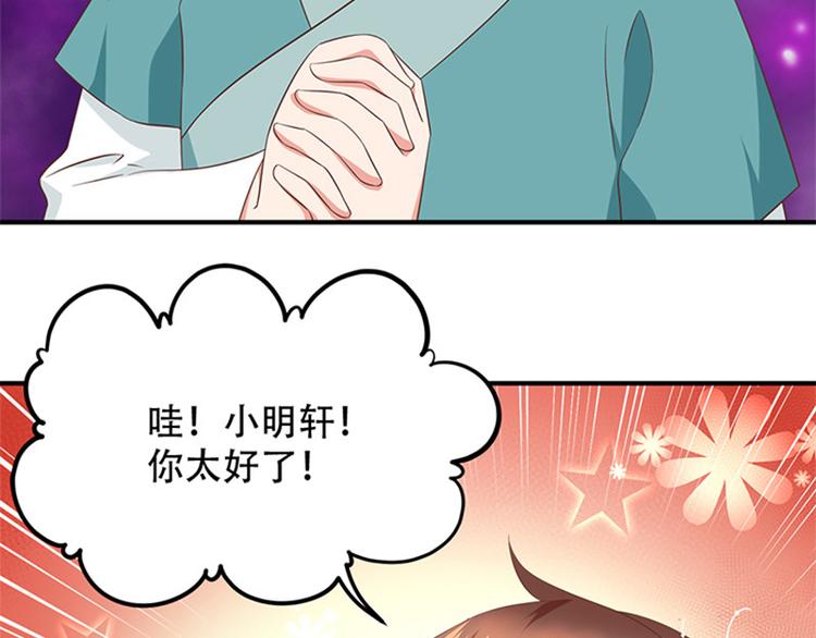 第31话 公子的觉悟(1/2)-第32话