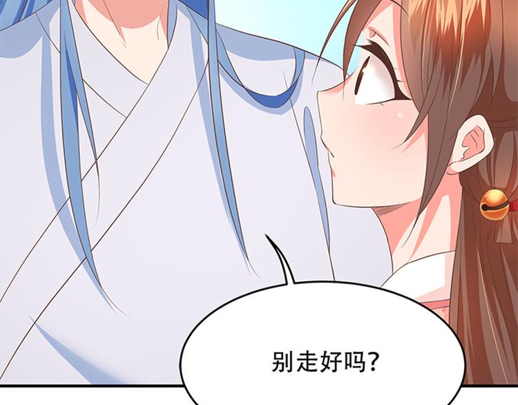 第31话 公子的觉悟(1/2)-第32话