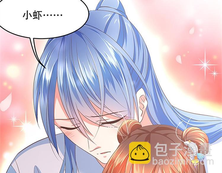 第31话 公子的觉悟(1/2)-第32话