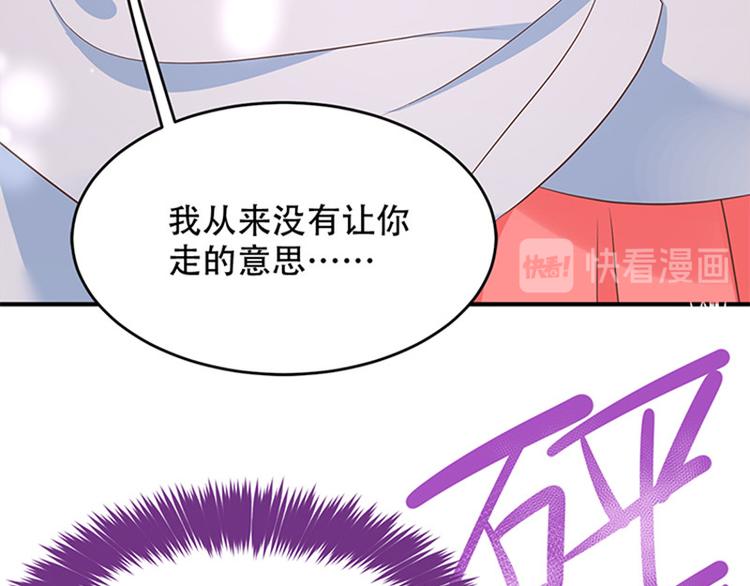 第31话 公子的觉悟(1/2)-第32话