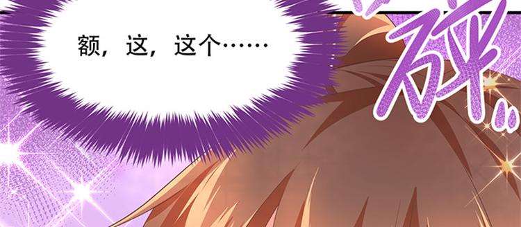 第31话 公子的觉悟(1/2)-第32话