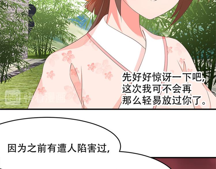 第33话 春心萌动(1/3)-第34话