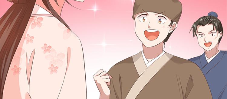 第33话 春心萌动(1/3)-第34话