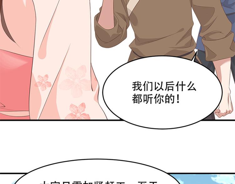 第33话 春心萌动(1/3)-第34话