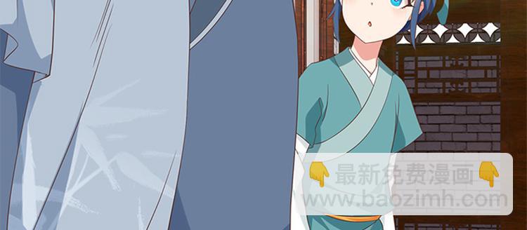 第33话 春心萌动(1/3)-第34话