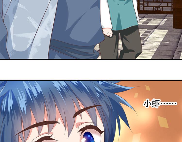 第33话 春心萌动(1/3)-第34话