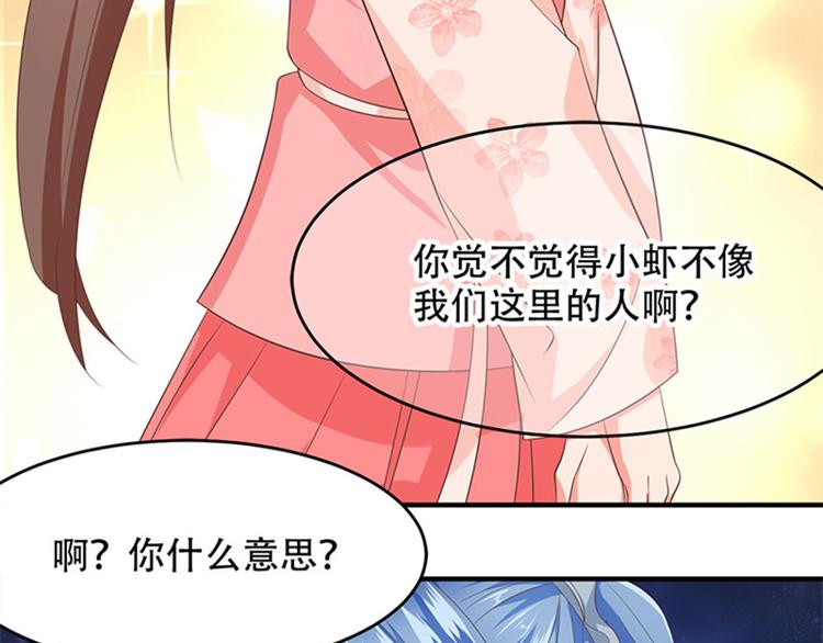 第33话 春心萌动(1/3)-第34话