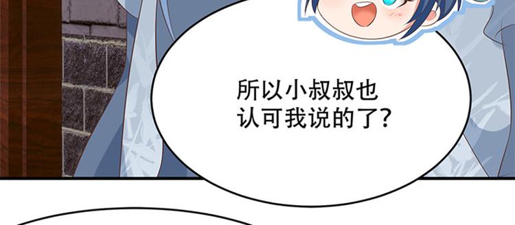 第33话 春心萌动(1/3)-第34话