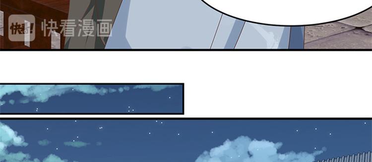 第33话 春心萌动(1/3)-第34话