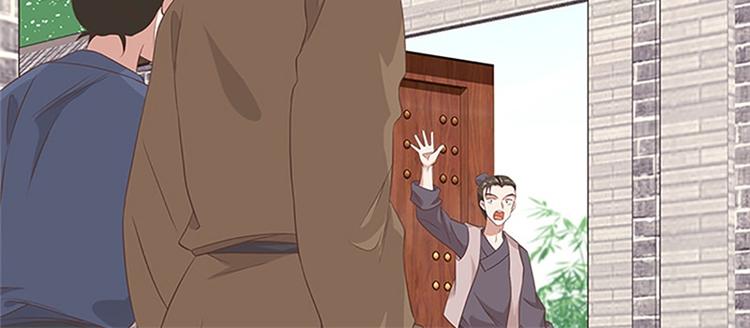 第33话 春心萌动(1/3)-第34话