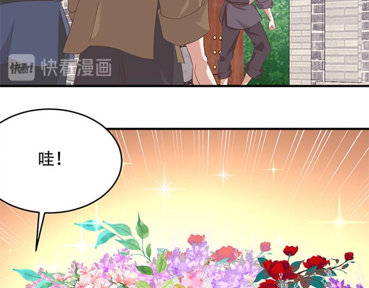 第33话 春心萌动(1/3)-第34话