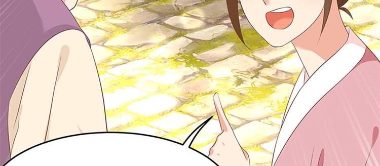 第33话 春心萌动(1/3)-第34话