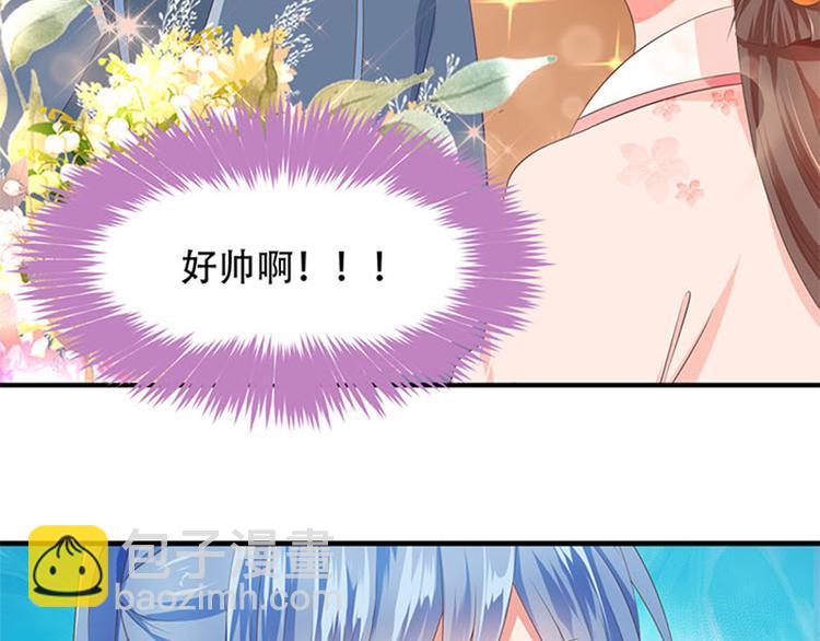 第35话 追女孩子的方法(1/2)-第36话