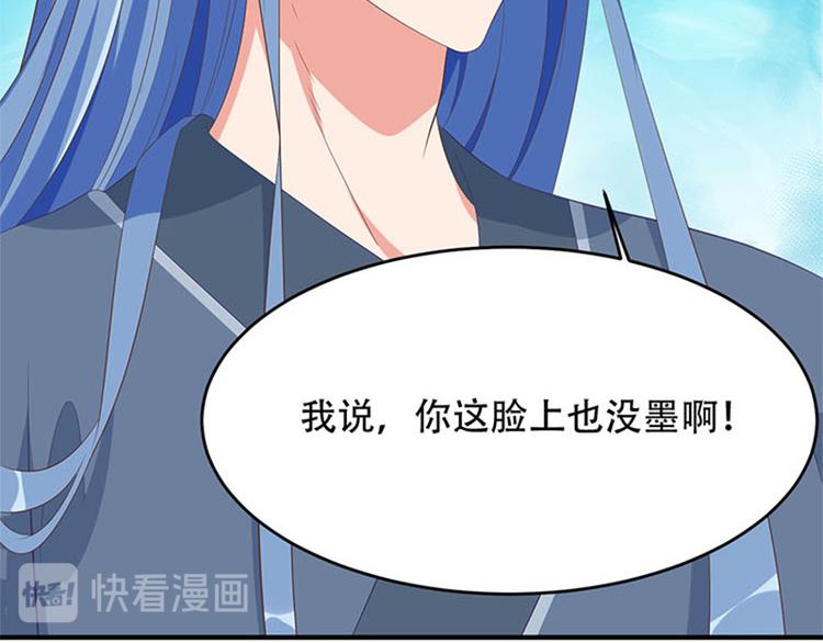 第35话 追女孩子的方法(1/2)-第36话