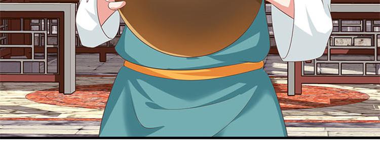 第35话 追女孩子的方法(1/2)-第36话