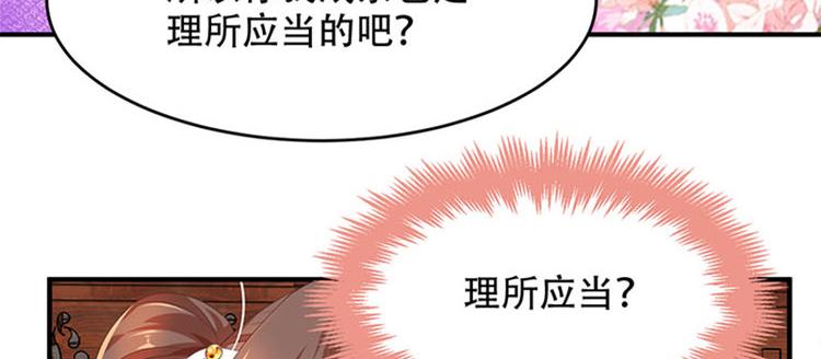 第35话 追女孩子的方法(1/2)-第36话